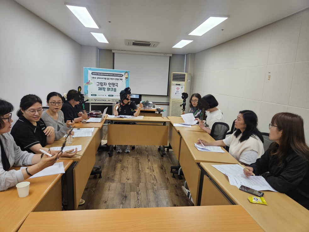 한국ywca연합회사진